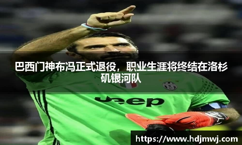 bevictor伟德APP