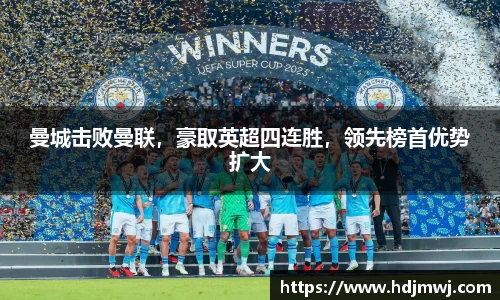 bevictor伟德APP
