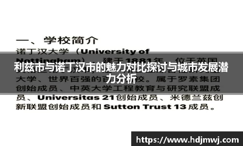 bevictor伟德首页
