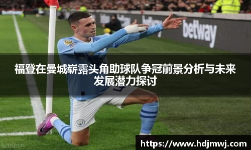 bevictor伟德APP