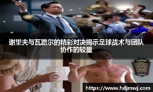 bevictor伟德APP
