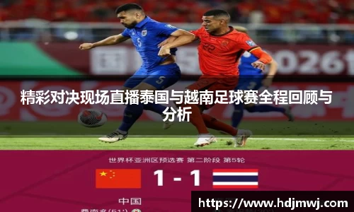 bevictor伟德APP