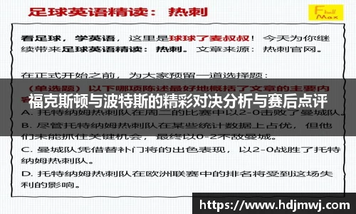bevictor伟德首页