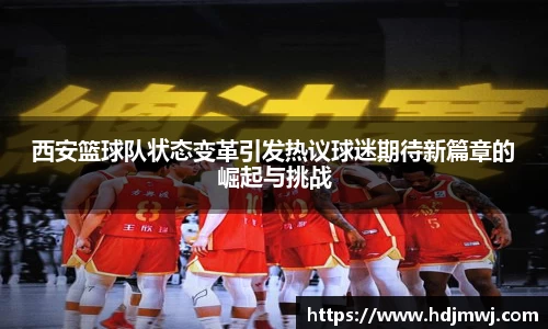 bevictor伟德首页