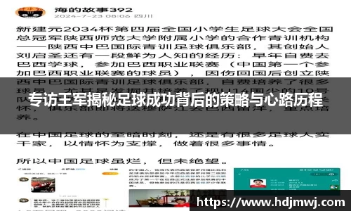 bevictor伟德首页